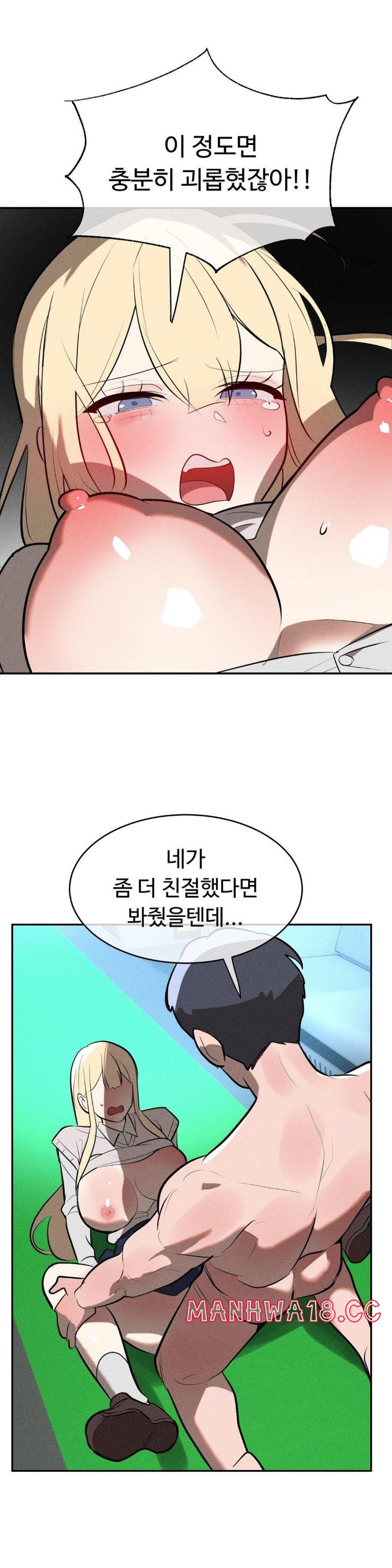 Magical Girl Service Raw Chapter 21 Page 24