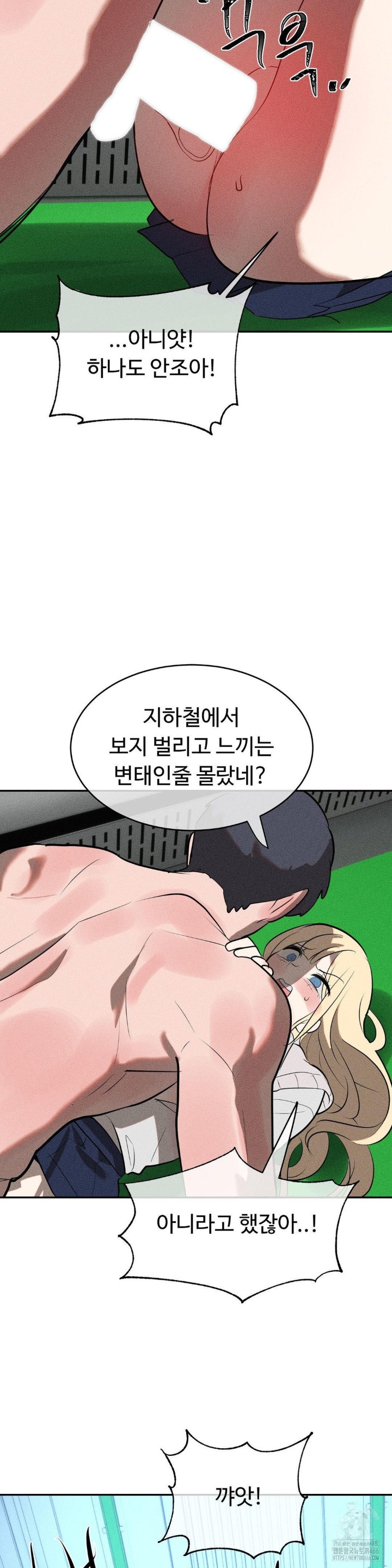 Magical Girl Service Raw Chapter 21 Page 31