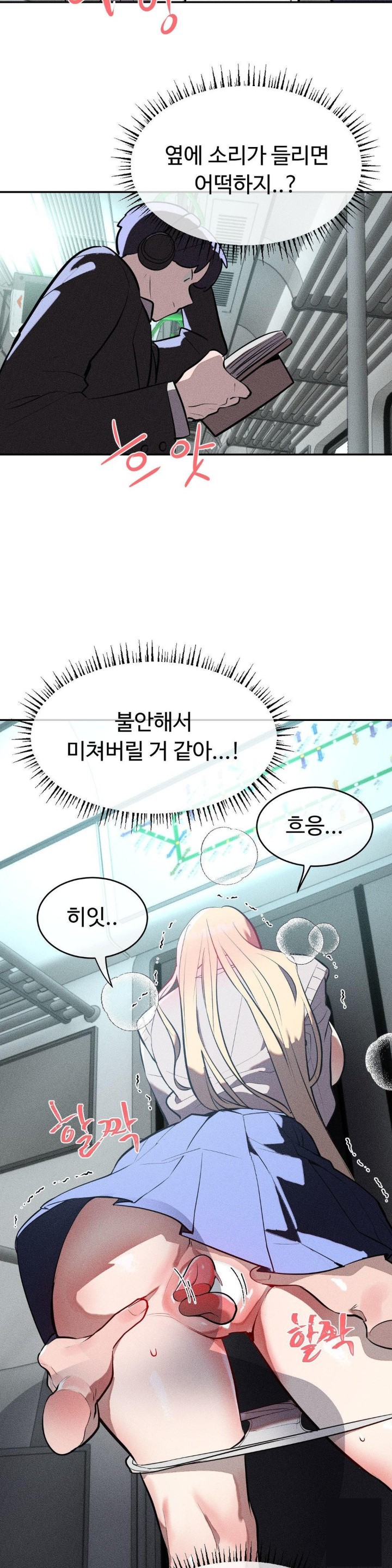Magical Girl Service Raw Chapter 21 Page 5
