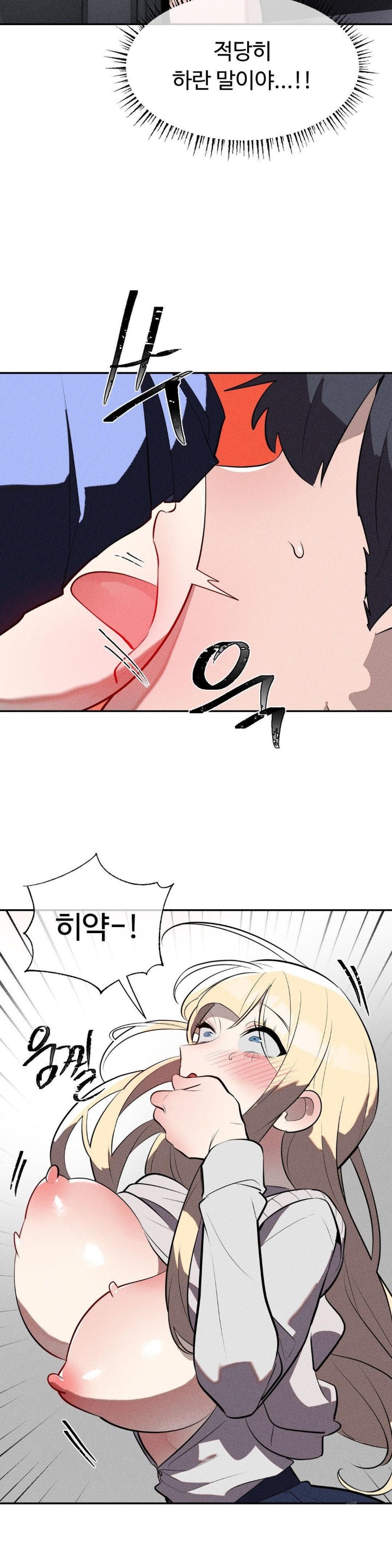 Magical Girl Service Raw Chapter 21 Page 6