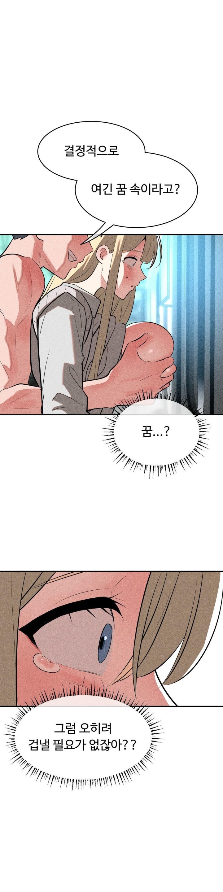 Magical Girl Service Raw Chapter 21 Page 9