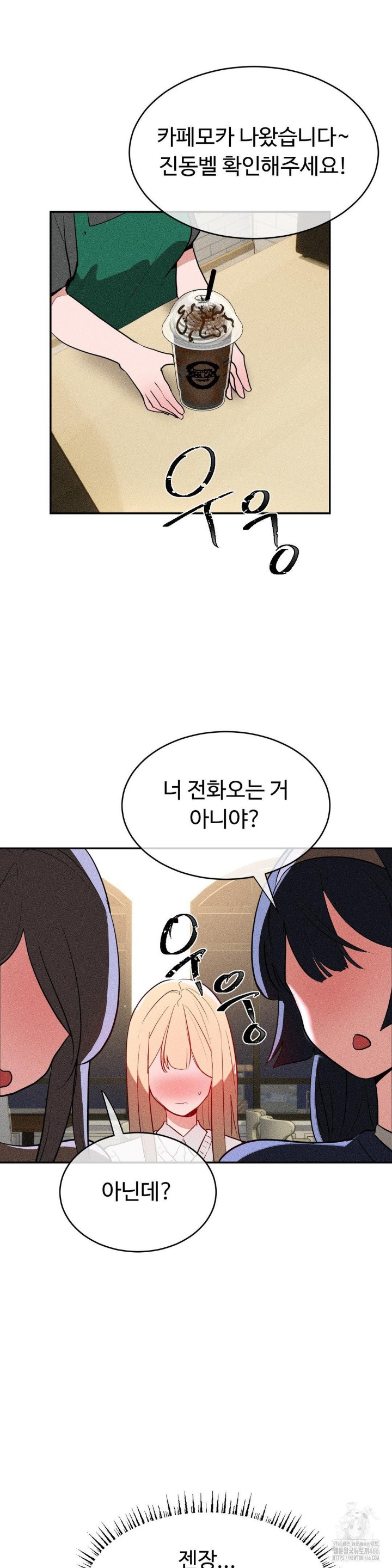 Magical Girl Service Raw Chapter 22 Page 10