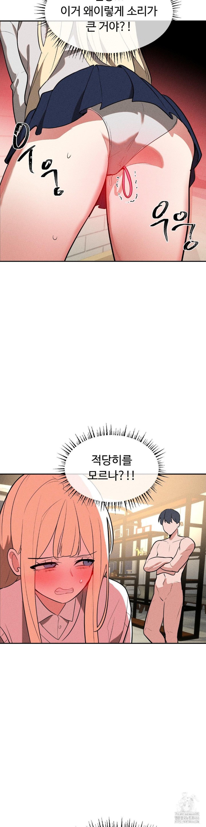 Magical Girl Service Raw Chapter 22 Page 11
