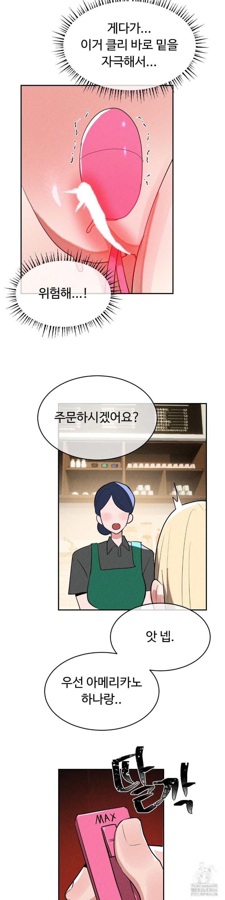 Magical Girl Service Raw Chapter 22 Page 12