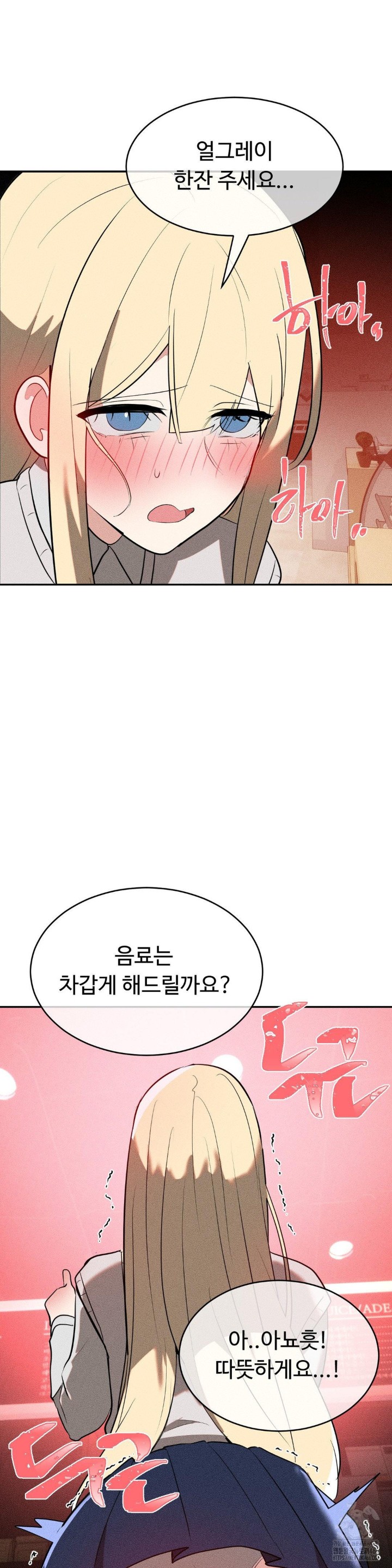 Magical Girl Service Raw Chapter 22 Page 14