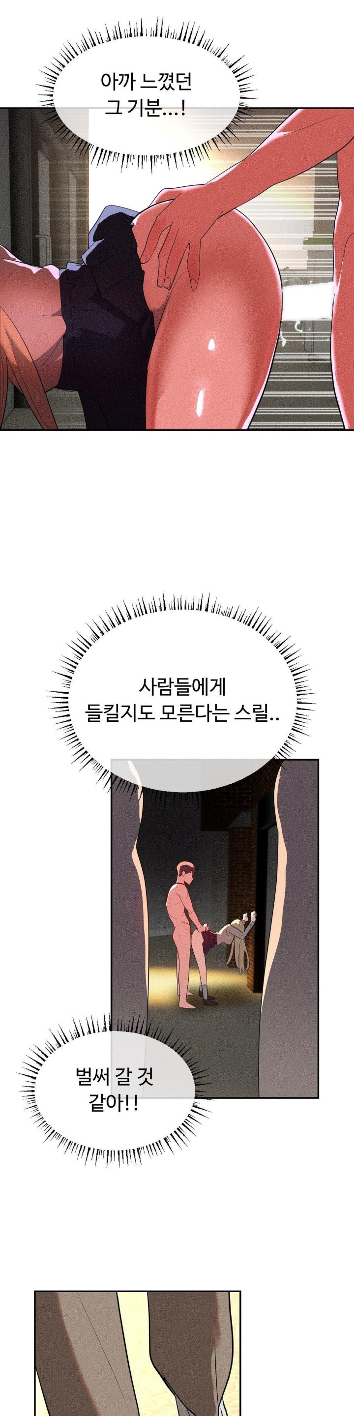 Magical Girl Service Raw Chapter 22 Page 23