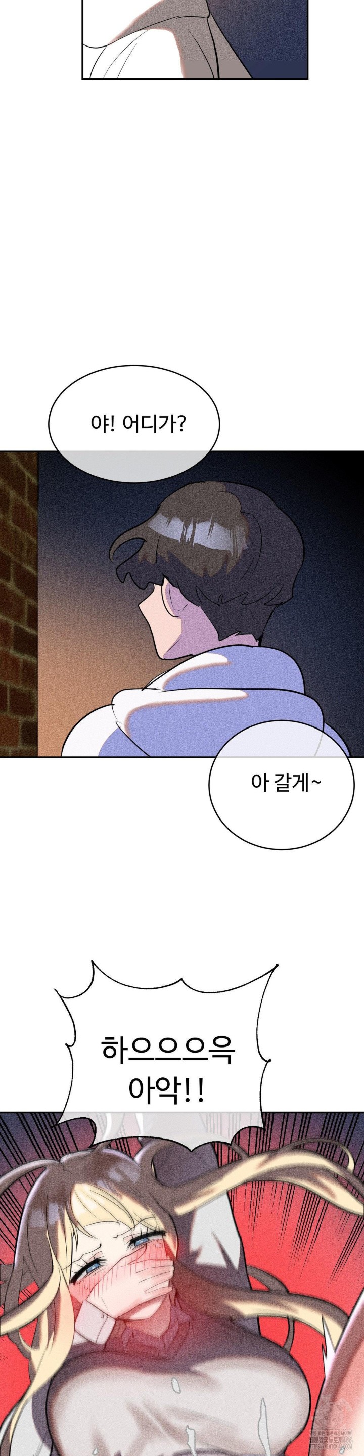 Magical Girl Service Raw Chapter 22 Page 27