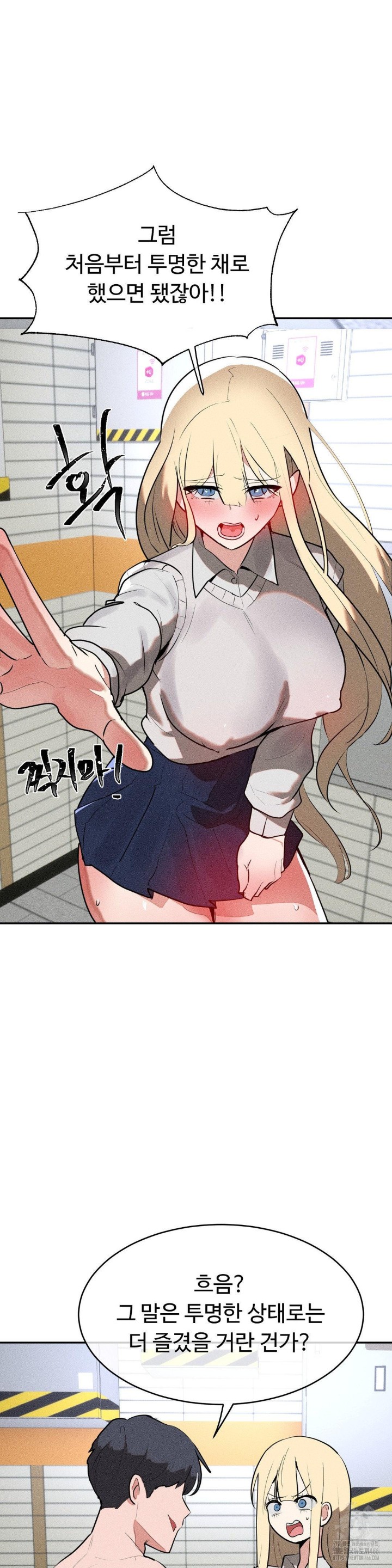 Magical Girl Service Raw Chapter 22 Page 7