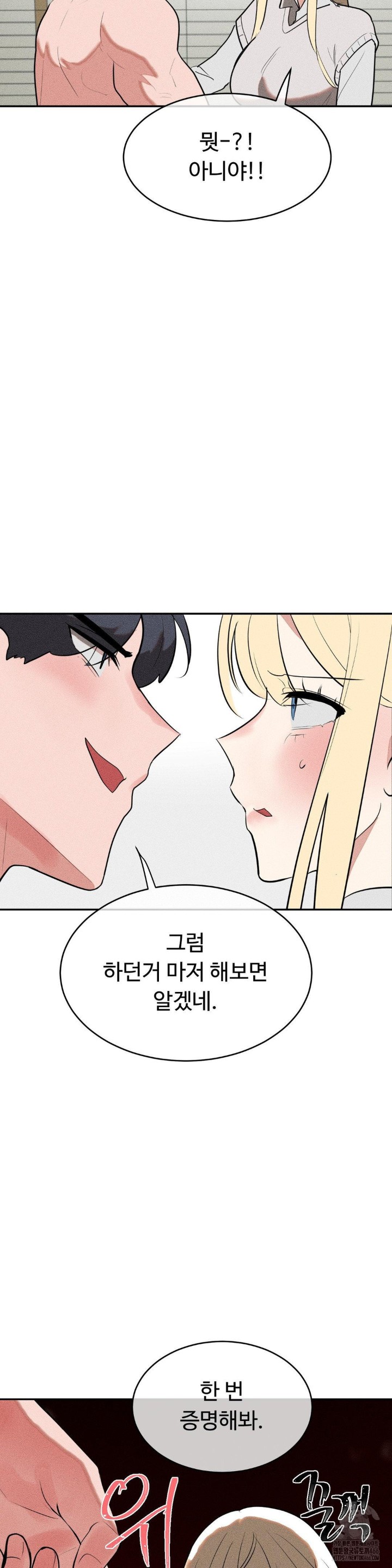 Magical Girl Service Raw Chapter 22 Page 8