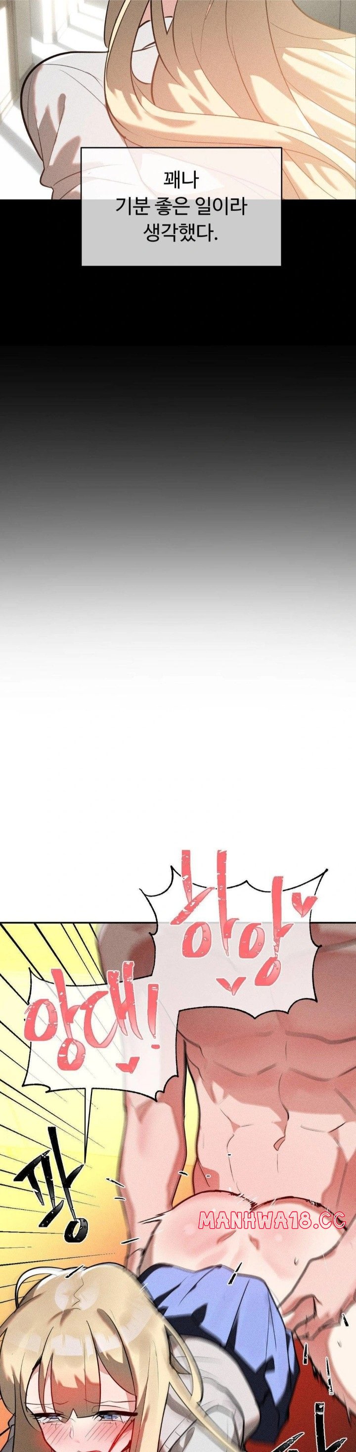Magical Girl Service Raw Chapter 23 Page 10