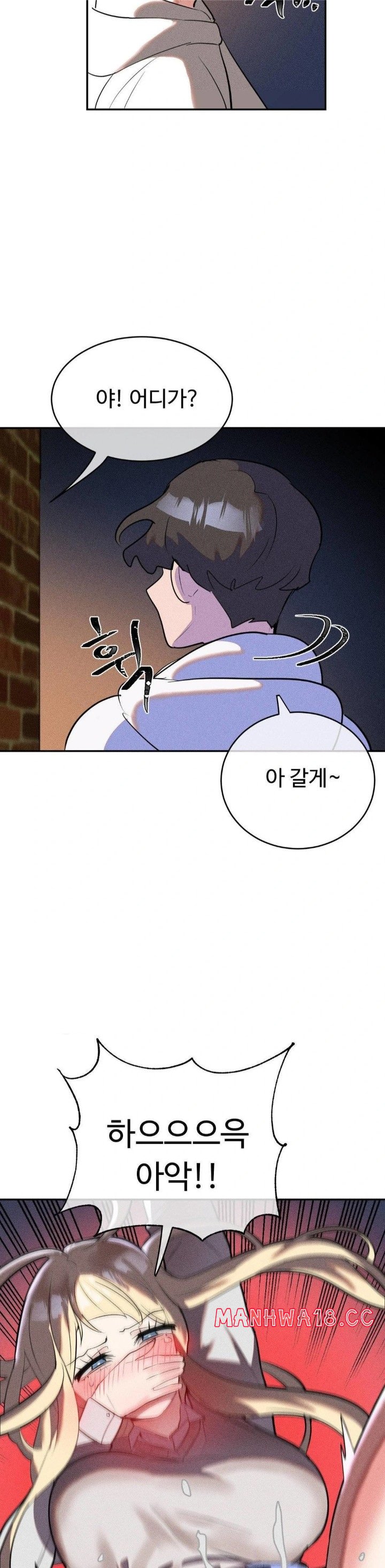 Magical Girl Service Raw Chapter 23 Page 2
