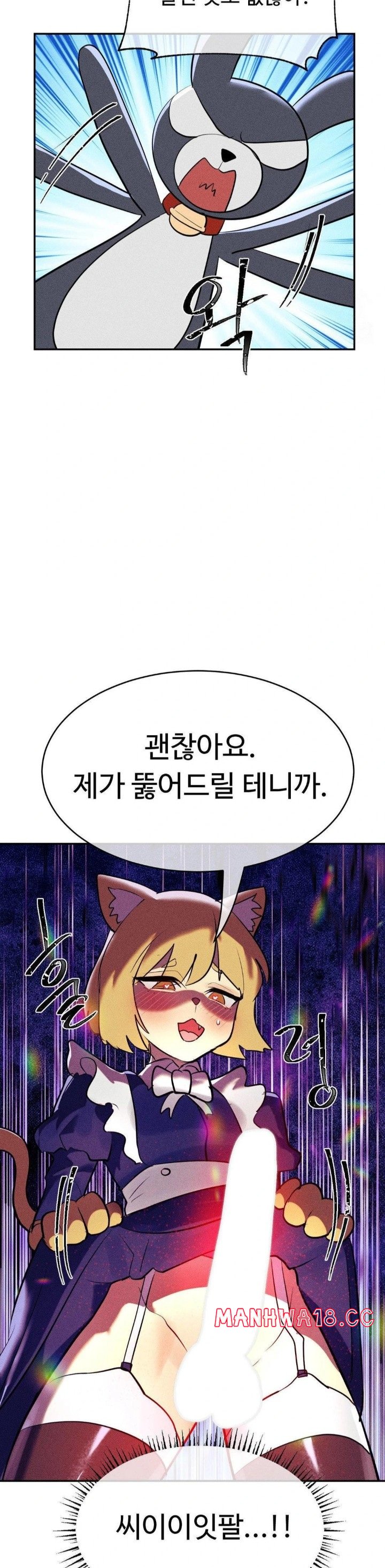 Magical Girl Service Raw Chapter 23 Page 29