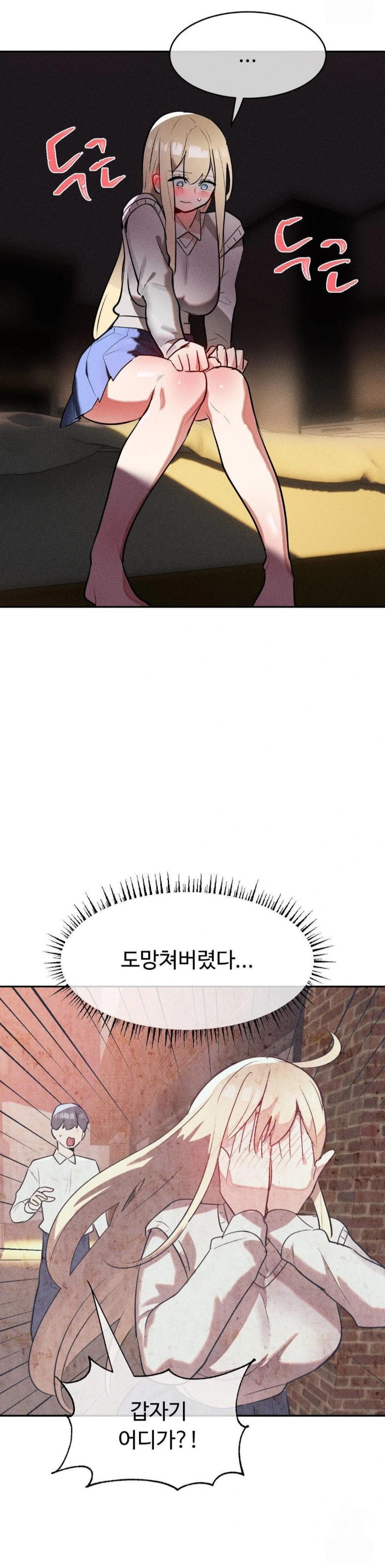 Magical Girl Service Raw Chapter 23 Page 5
