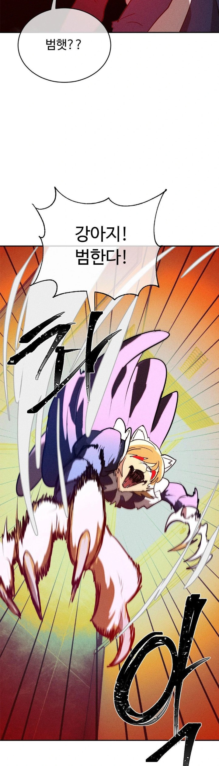 Magical Girl Service Raw Chapter 24 Page 10