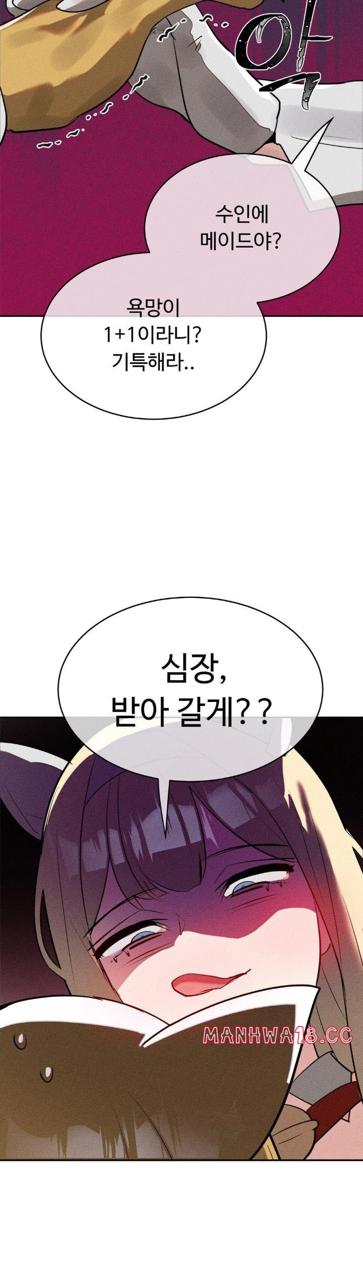 Magical Girl Service Raw Chapter 24 Page 12