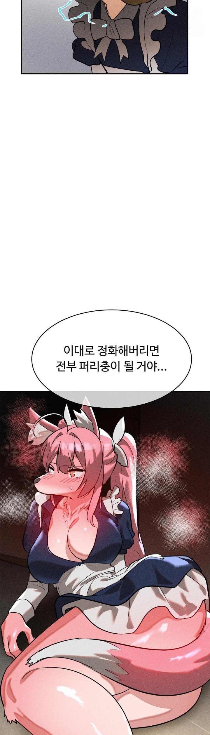 Magical Girl Service Raw Chapter 24 Page 15