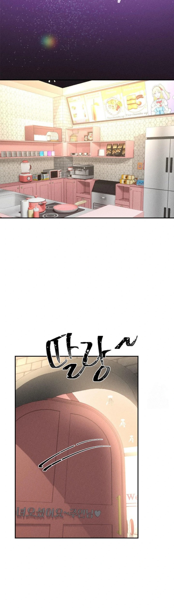 Magical Girl Service Raw Chapter 24 Page 25