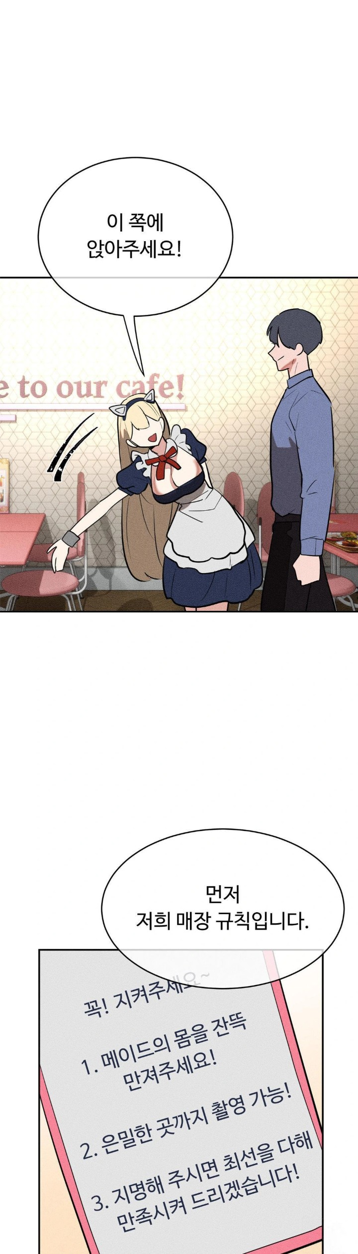 Magical Girl Service Raw Chapter 24 Page 27