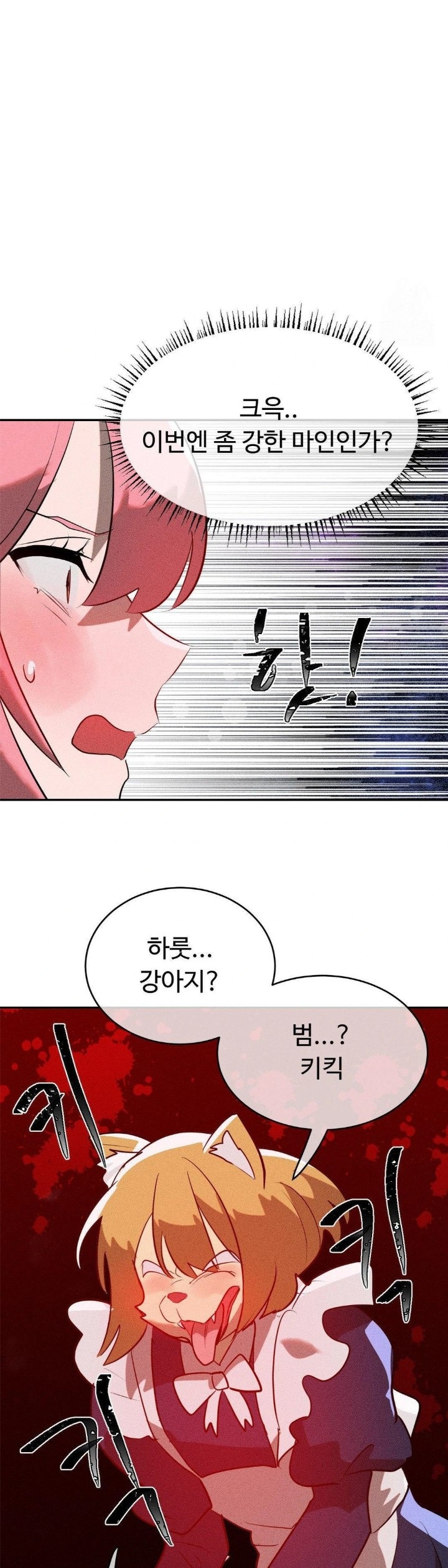 Magical Girl Service Raw Chapter 24 Page 9