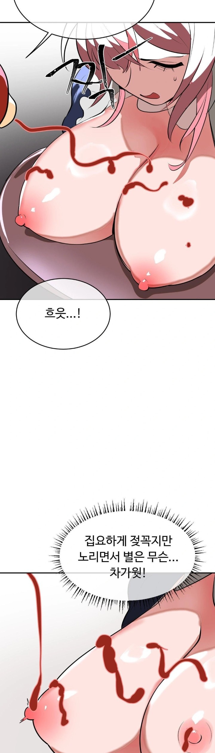 Magical Girl Service Raw Chapter 25 Page 14