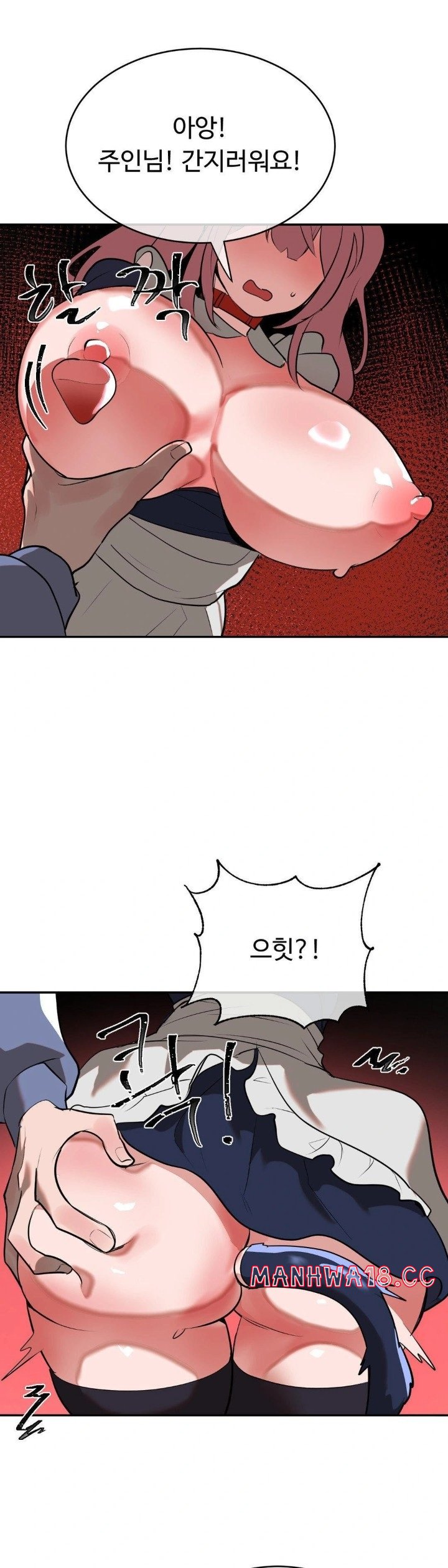 Magical Girl Service Raw Chapter 25 Page 16