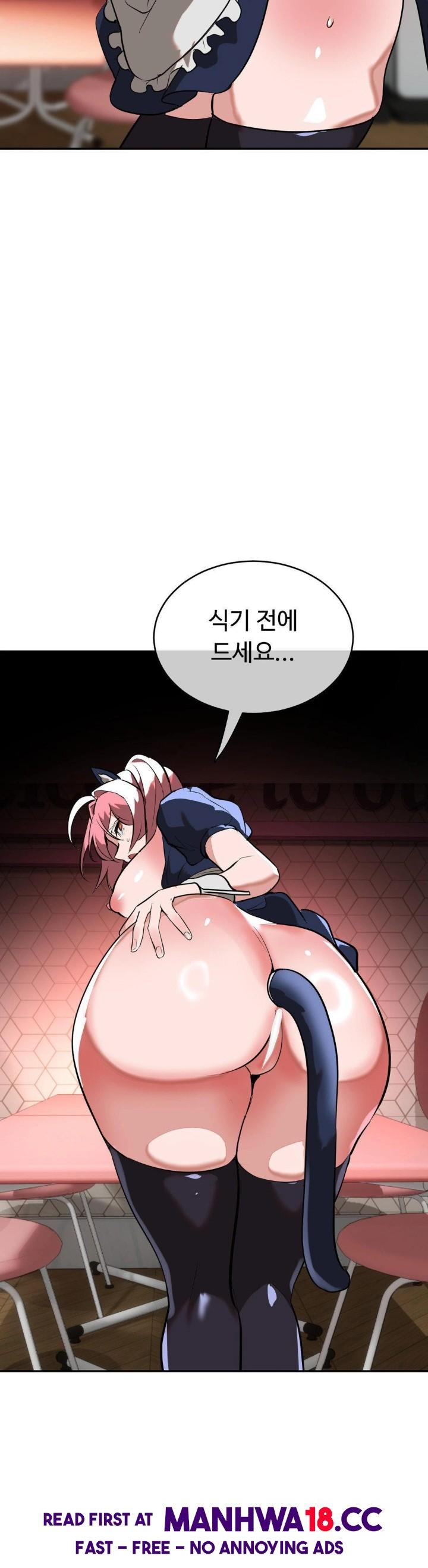 Magical Girl Service Raw Chapter 25 Page 21