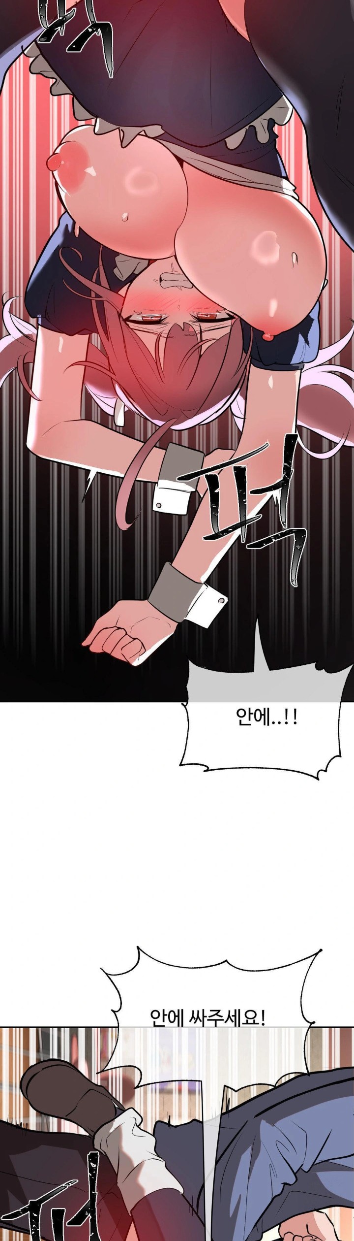 Magical Girl Service Raw Chapter 25 Page 27
