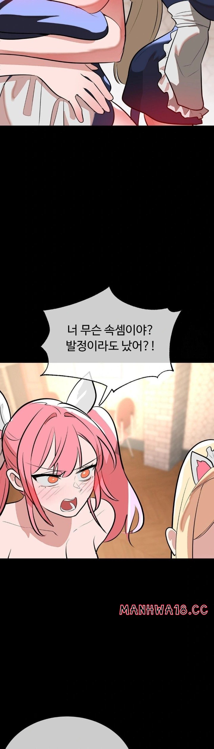 Magical Girl Service Raw Chapter 25 Page 4