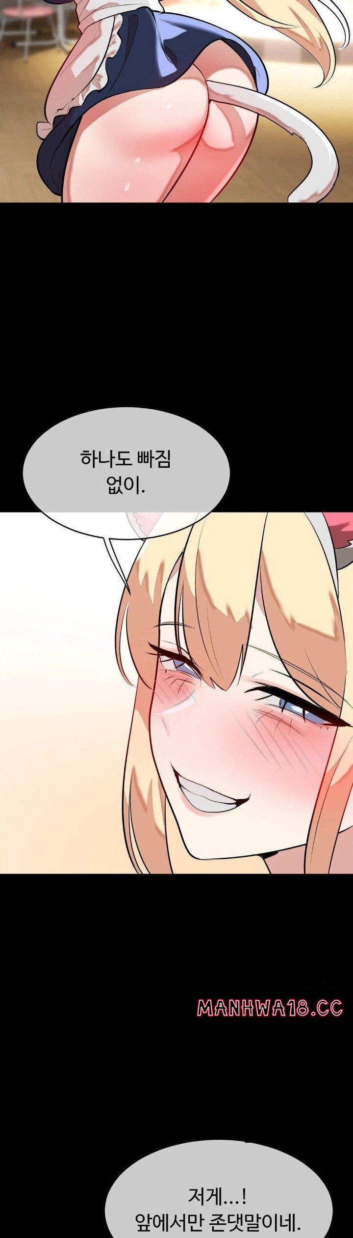 Magical Girl Service Raw Chapter 25 Page 6