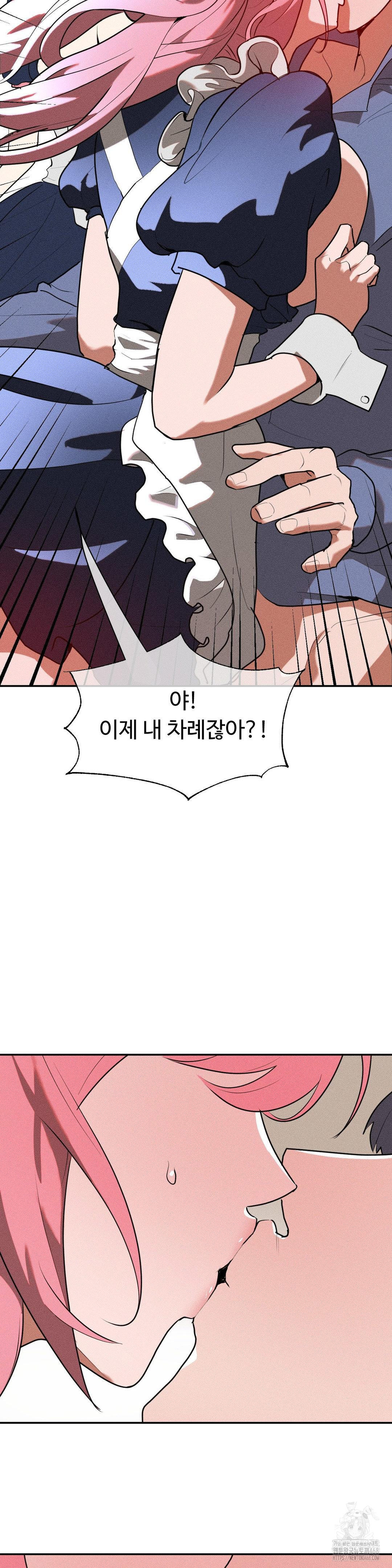 Magical Girl Service Raw Chapter 26 Page 6
