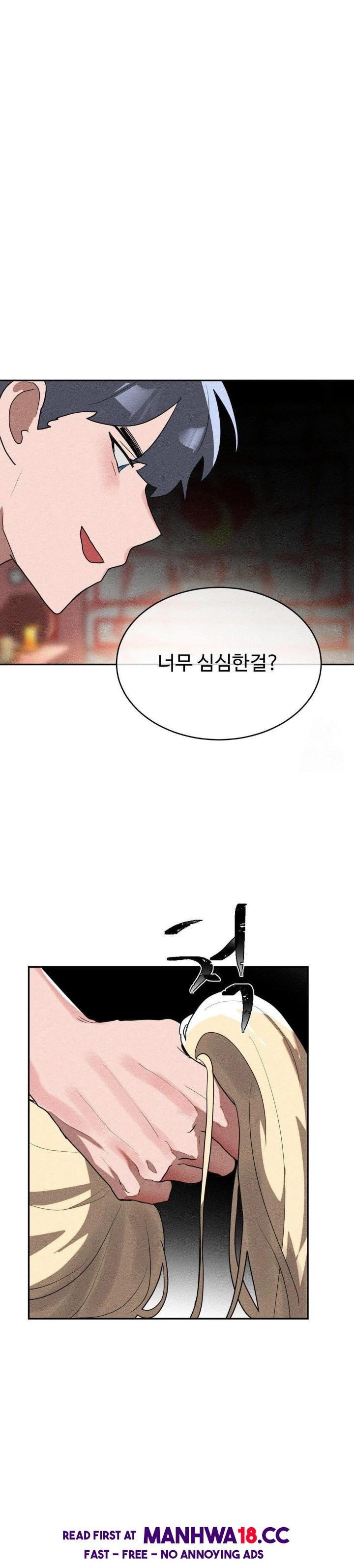 Magical Girl Service Raw Chapter 27 Page 11