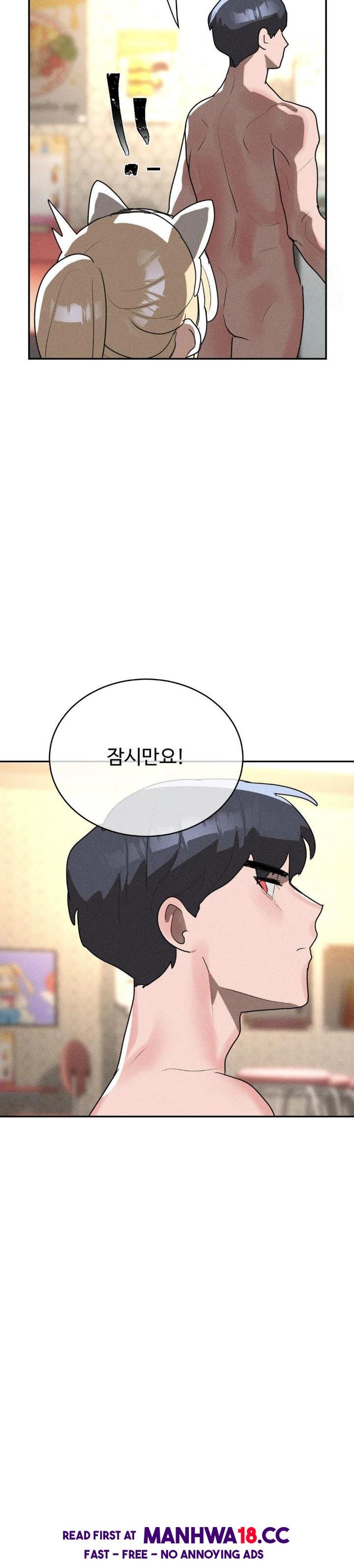 Magical Girl Service Raw Chapter 27 Page 18