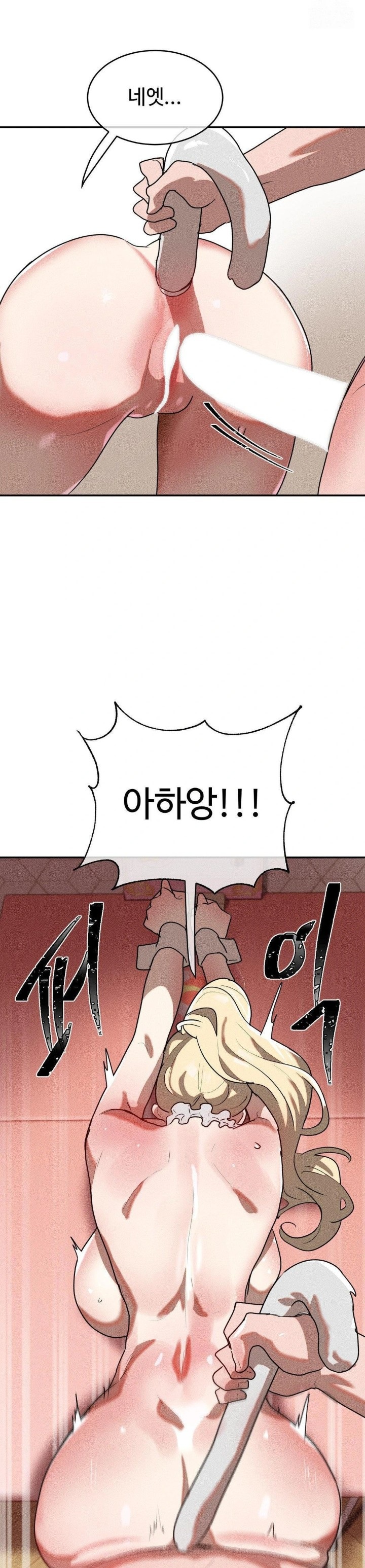 Magical Girl Service Raw Chapter 27 Page 22