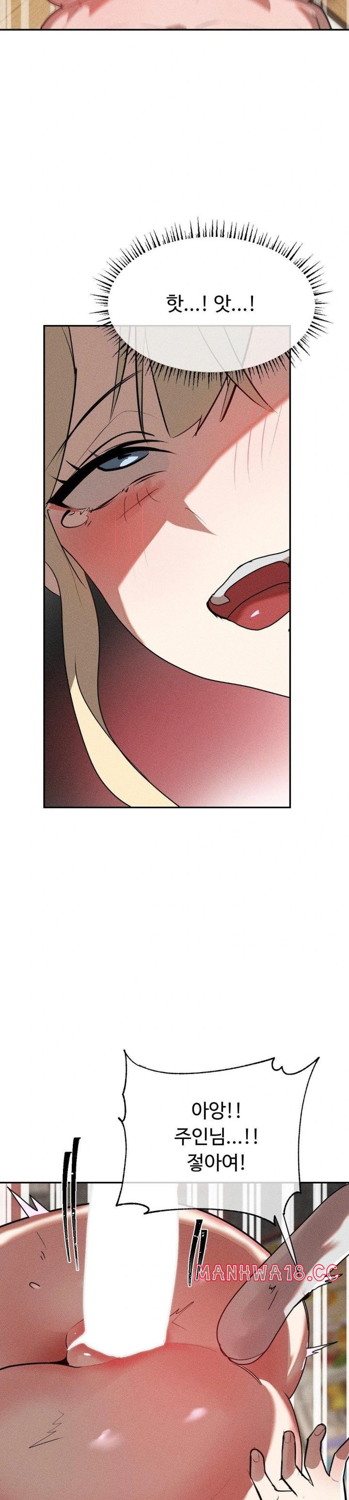 Magical Girl Service Raw Chapter 27 Page 23