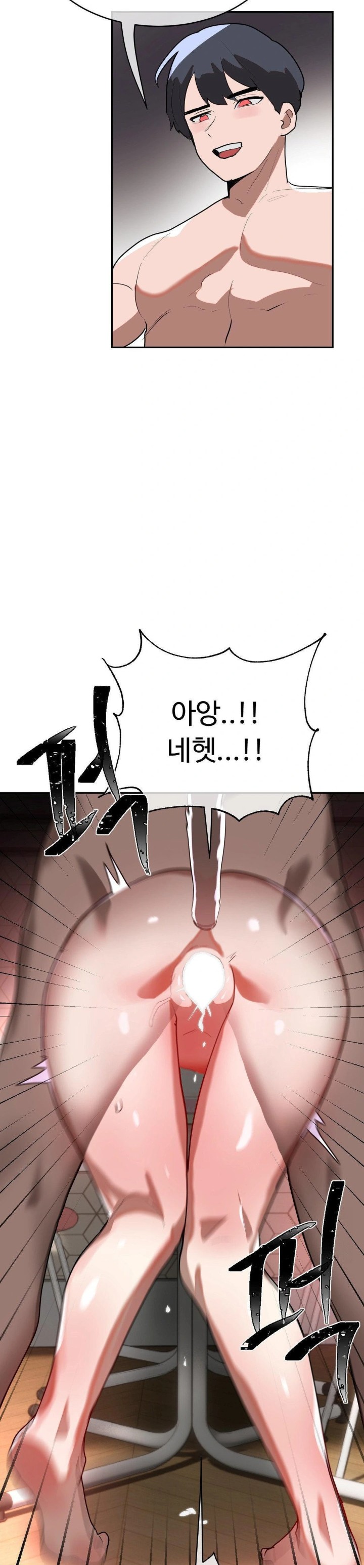 Magical Girl Service Raw Chapter 27 Page 26