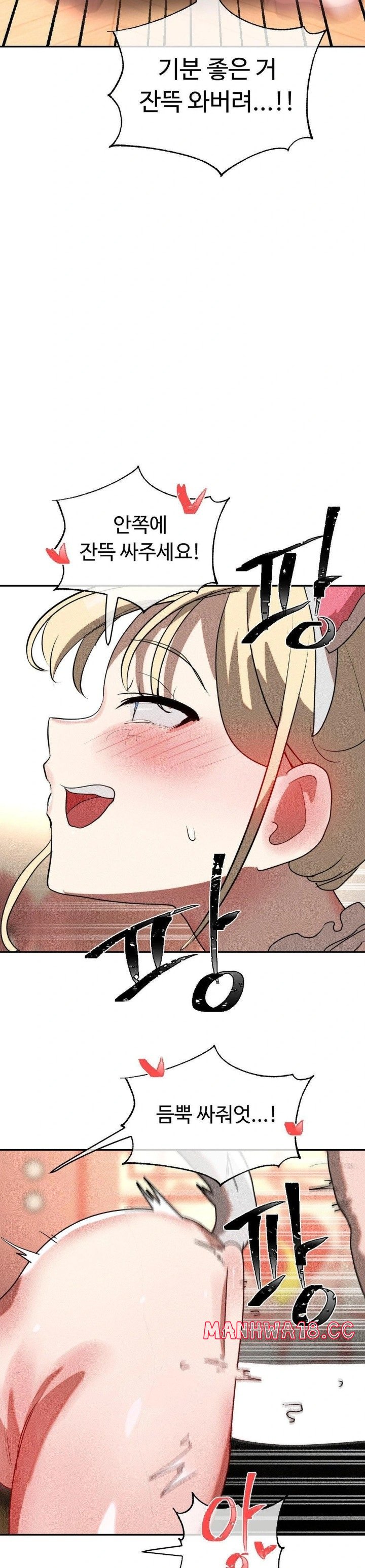 Magical Girl Service Raw Chapter 27 Page 27