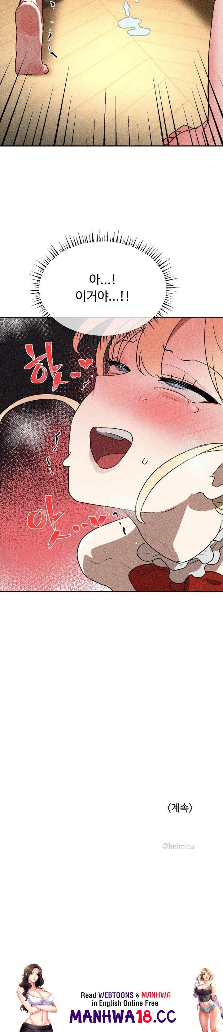 Magical Girl Service Raw Chapter 27 Page 30