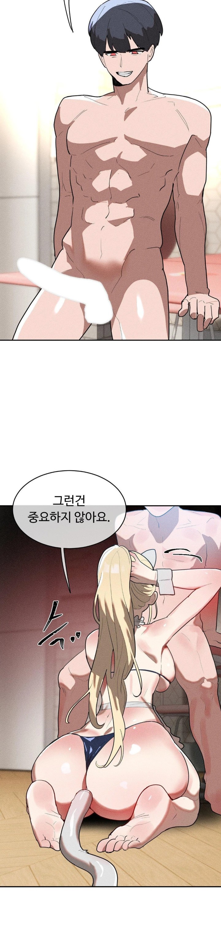 Magical Girl Service Raw Chapter 27 Page 5