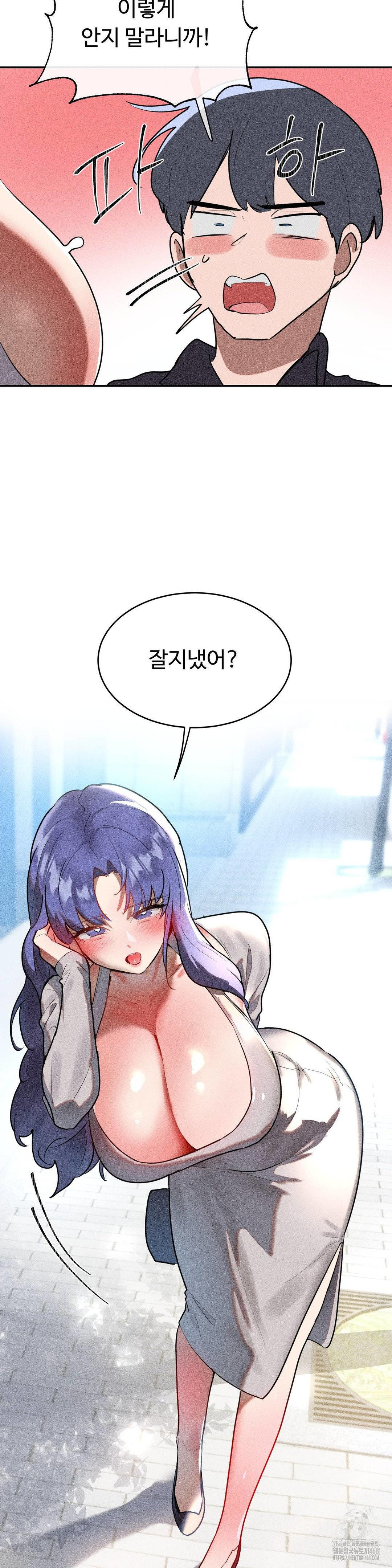 Magical Girl Service Raw Chapter 28 Page 18