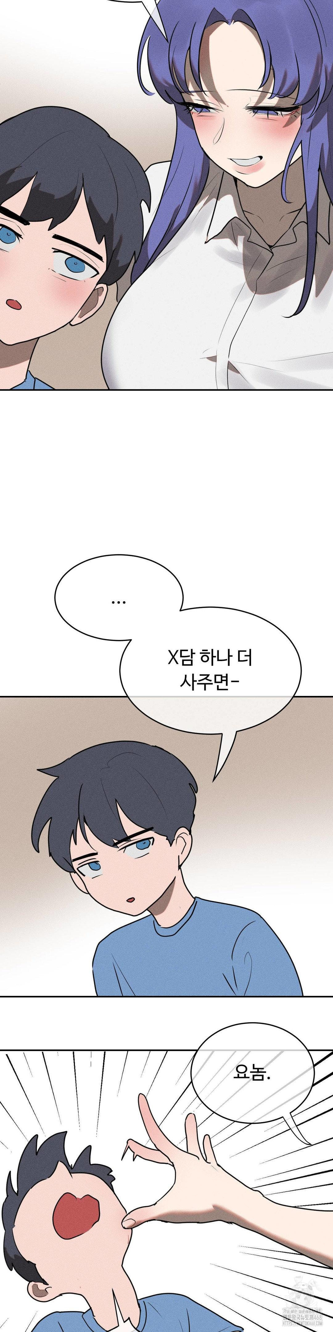 Magical Girl Service Raw Chapter 28 Page 21