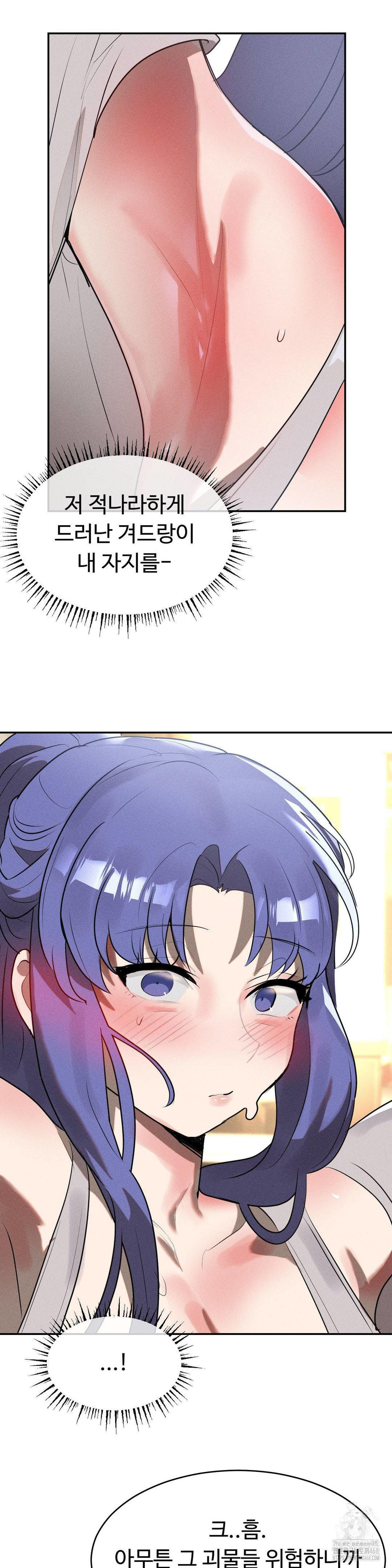 Magical Girl Service Raw Chapter 28 Page 29