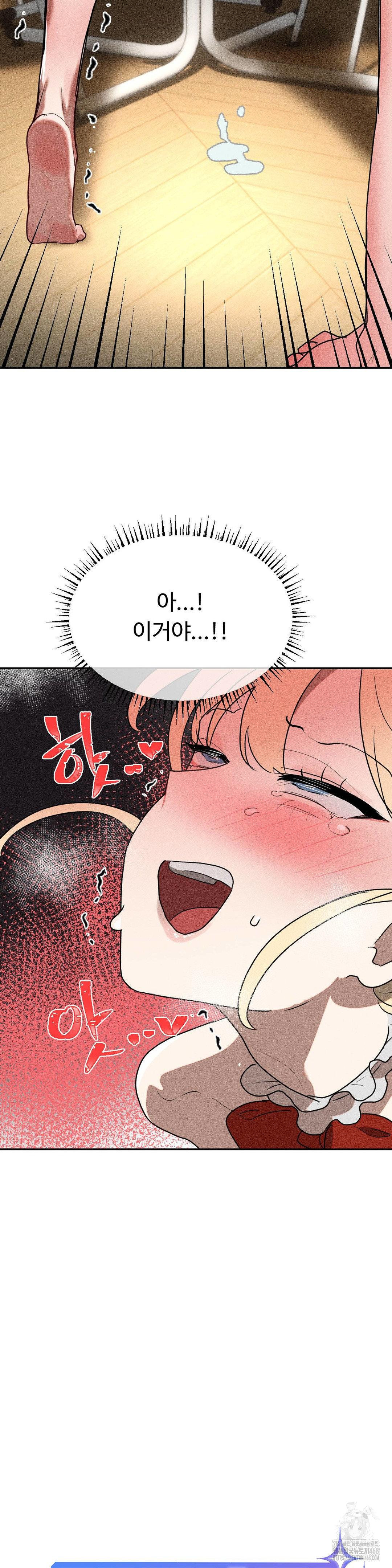 Magical Girl Service Raw Chapter 28 Page 3