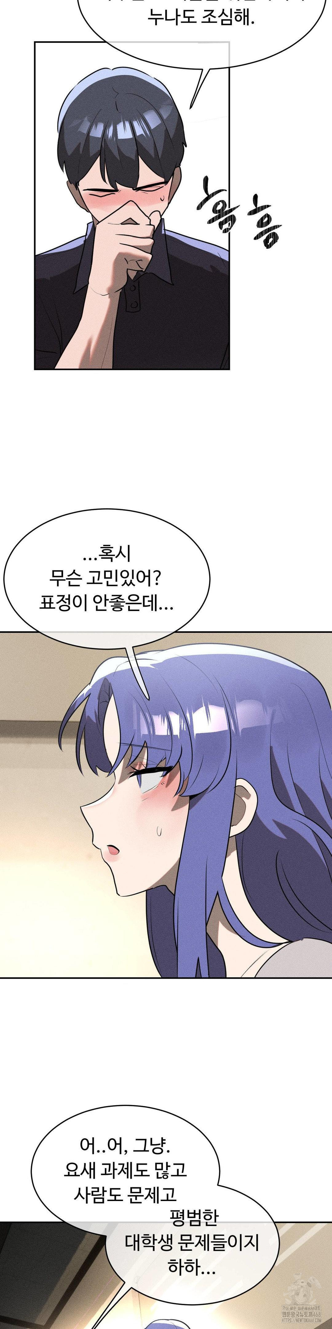 Magical Girl Service Raw Chapter 28 Page 30