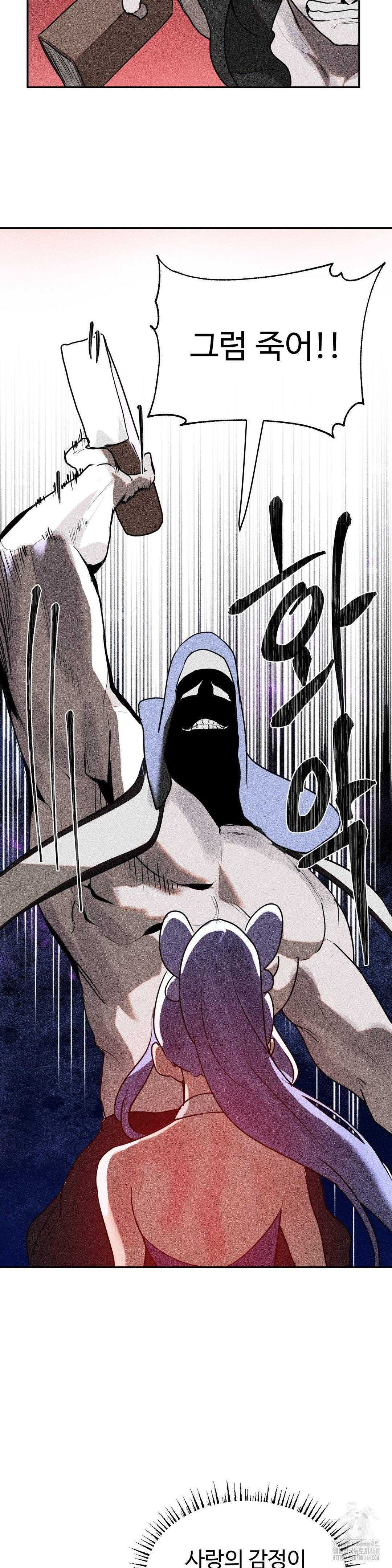 Magical Girl Service Raw Chapter 29 Page 21