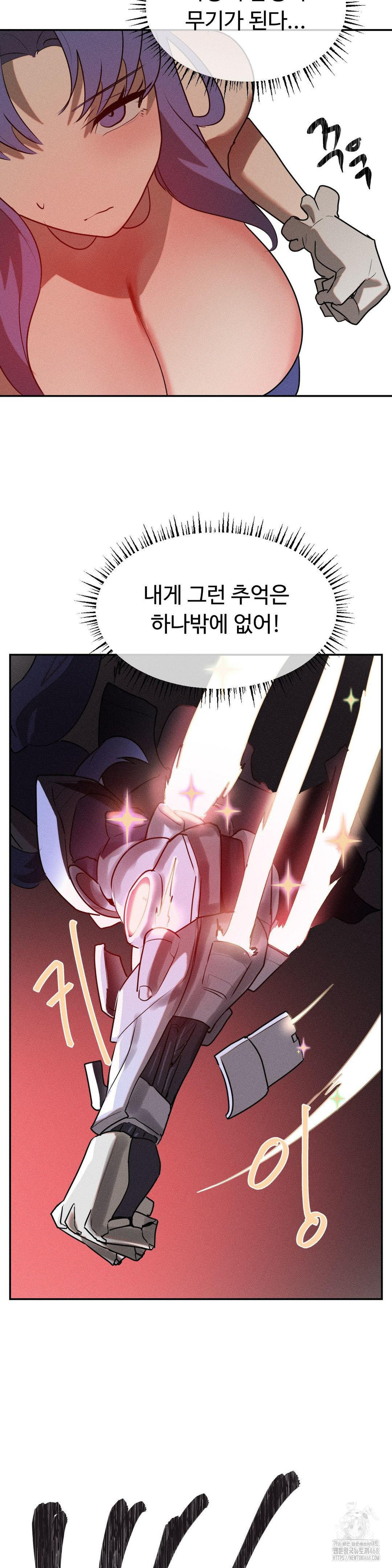 Magical Girl Service Raw Chapter 29 Page 22