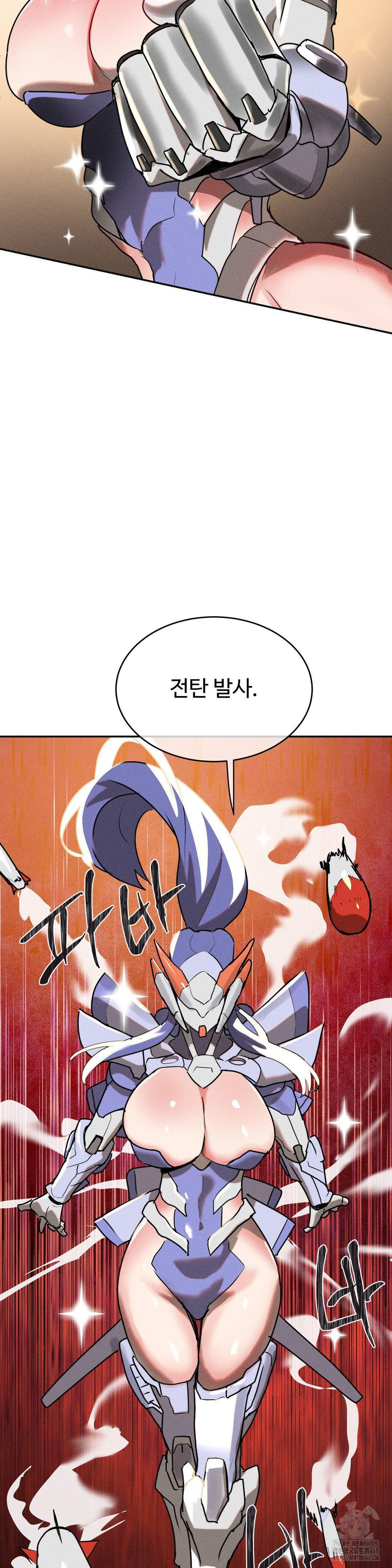 Magical Girl Service Raw Chapter 29 Page 25