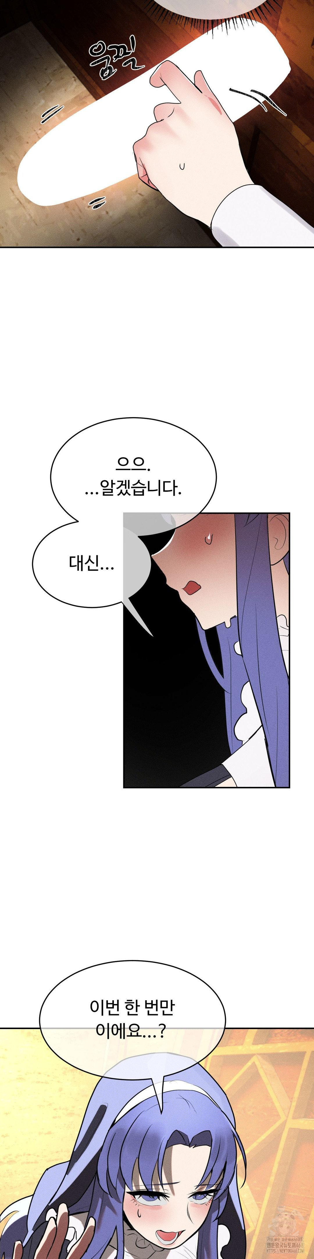Magical Girl Service Raw Chapter 30 Page 18
