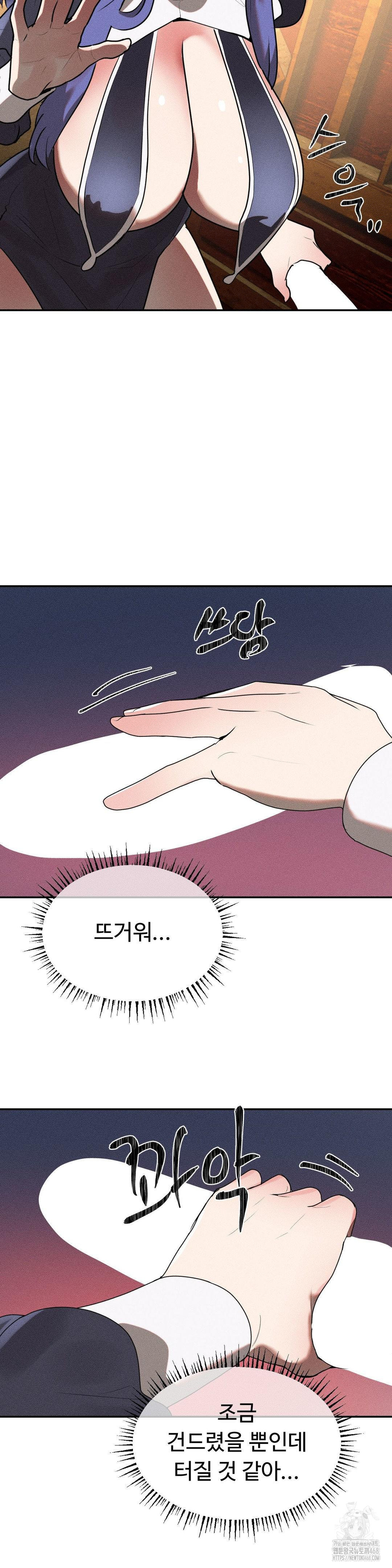 Magical Girl Service Raw Chapter 30 Page 19