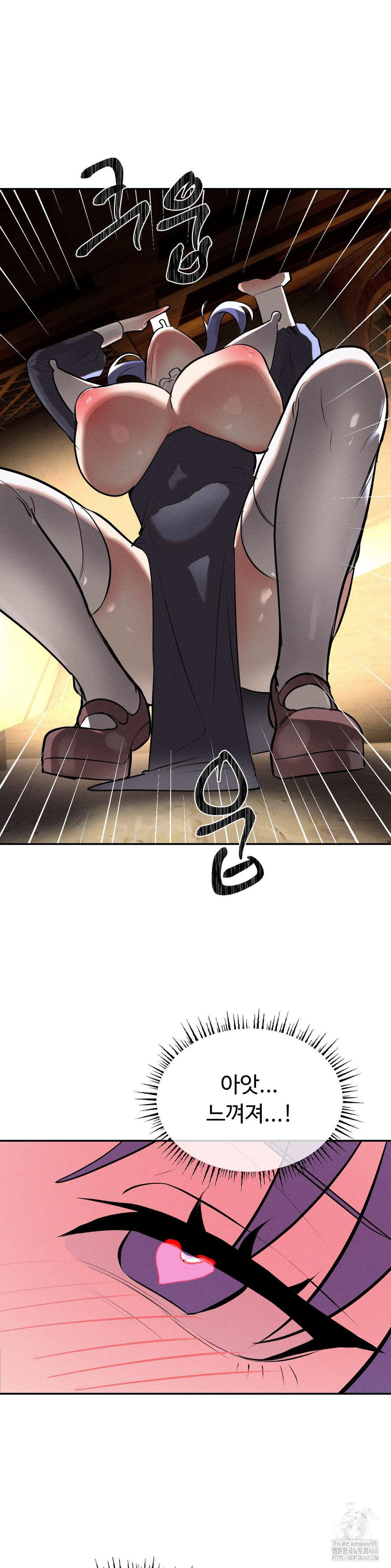 Magical Girl Service Raw Chapter 30 Page 32