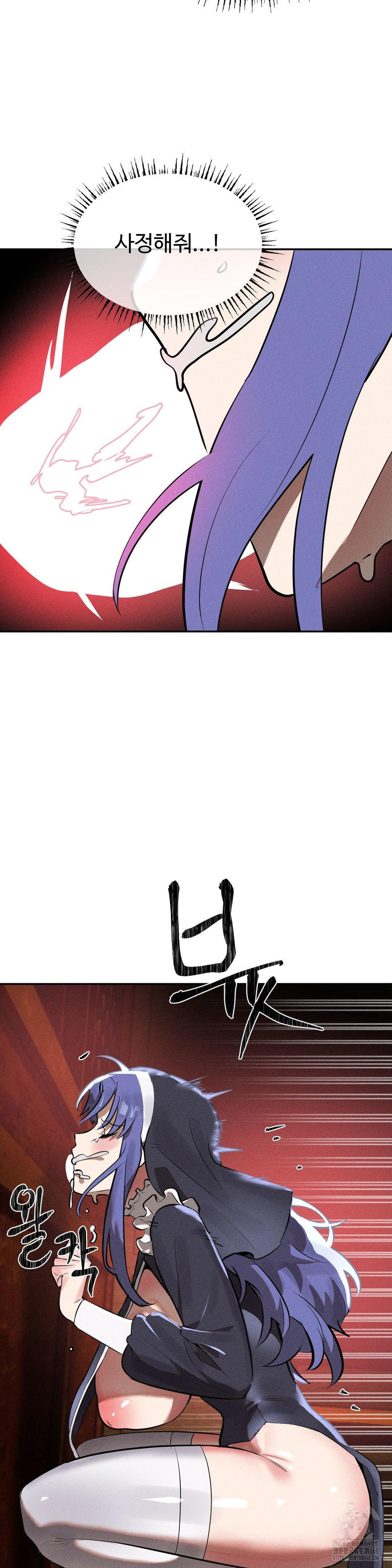 Magical Girl Service Raw Chapter 30 Page 34